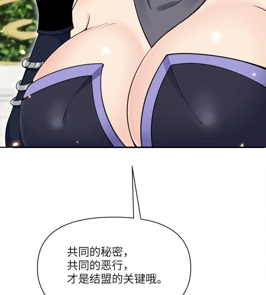 44 会面75