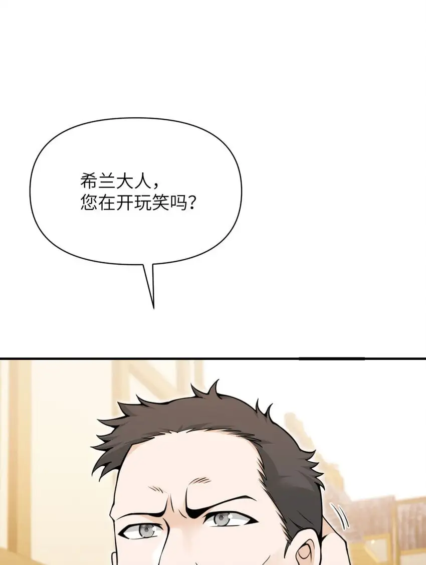 41 死地43