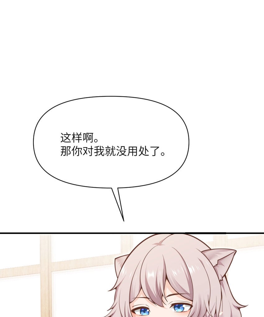 40 逼近的教会猎犬57