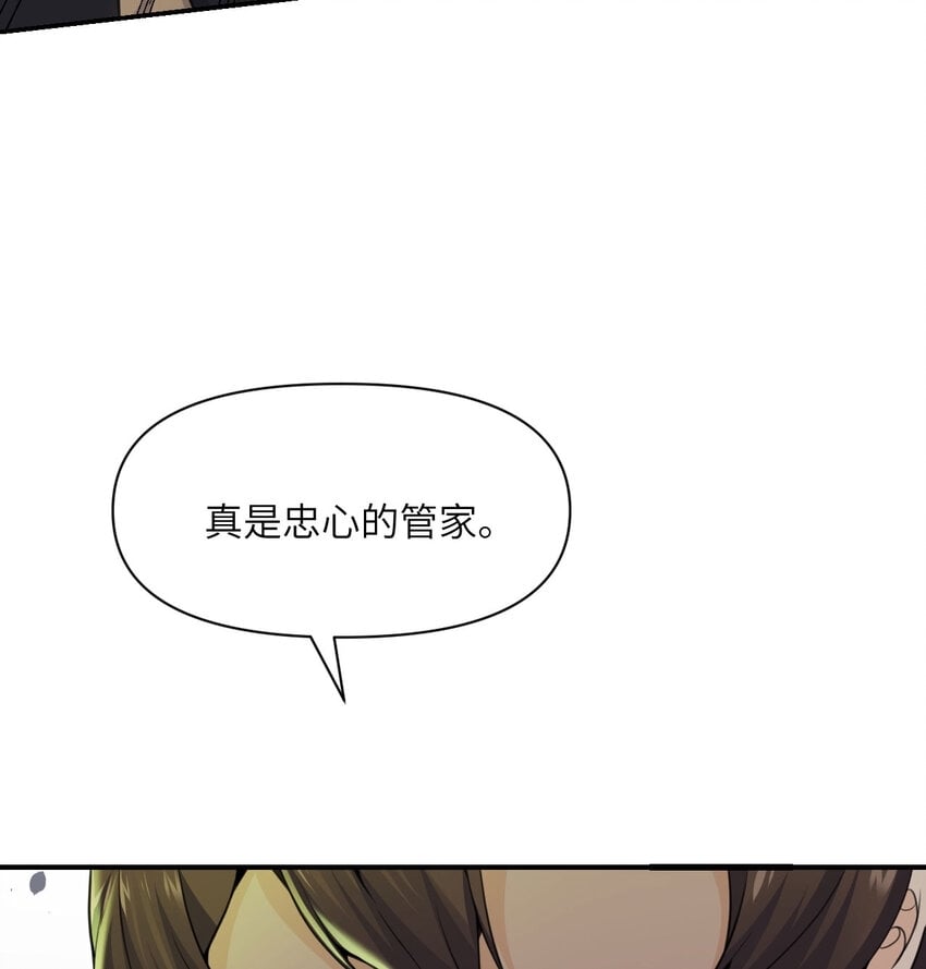 22 林恩的忠诚13