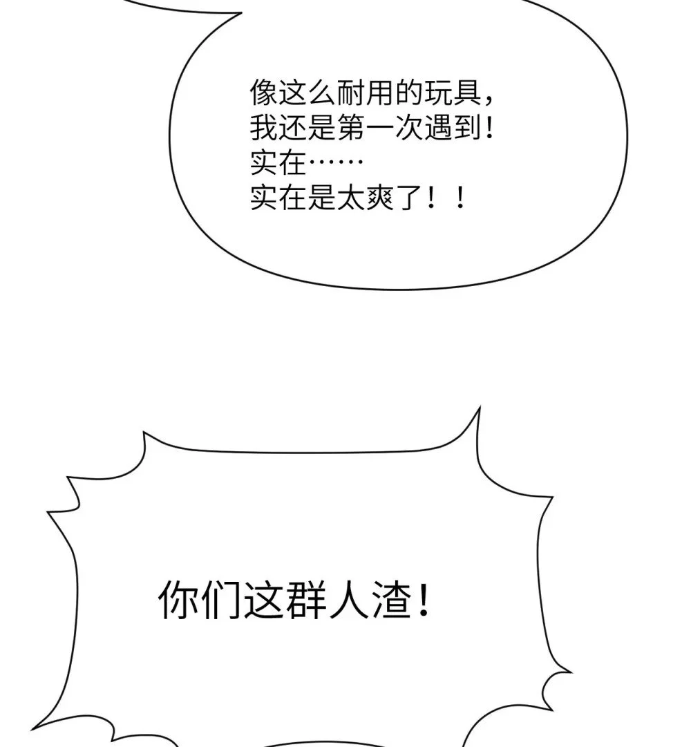 45 特别搜查官18