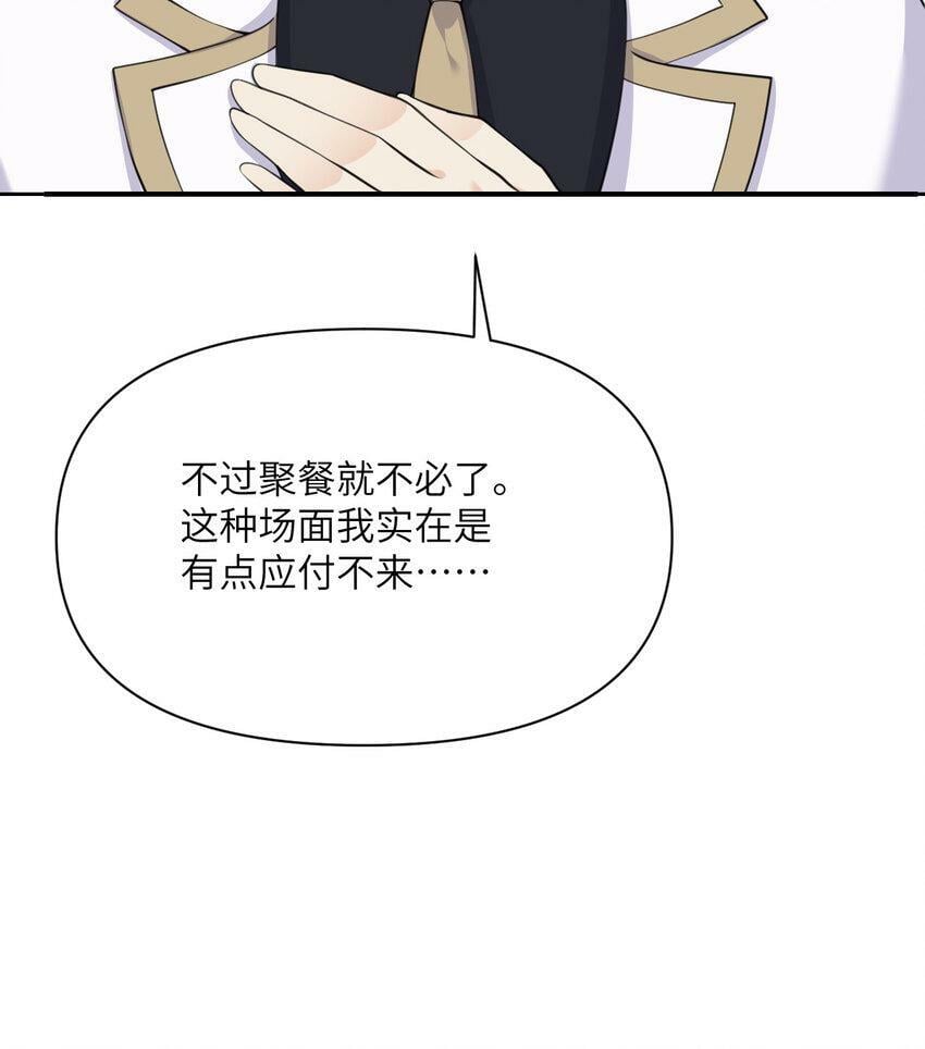 19 王女42