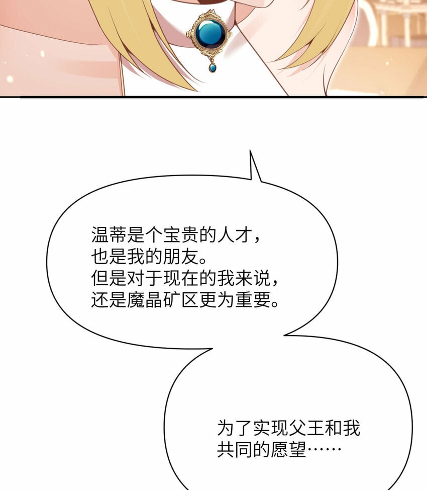 24 矿区争夺101