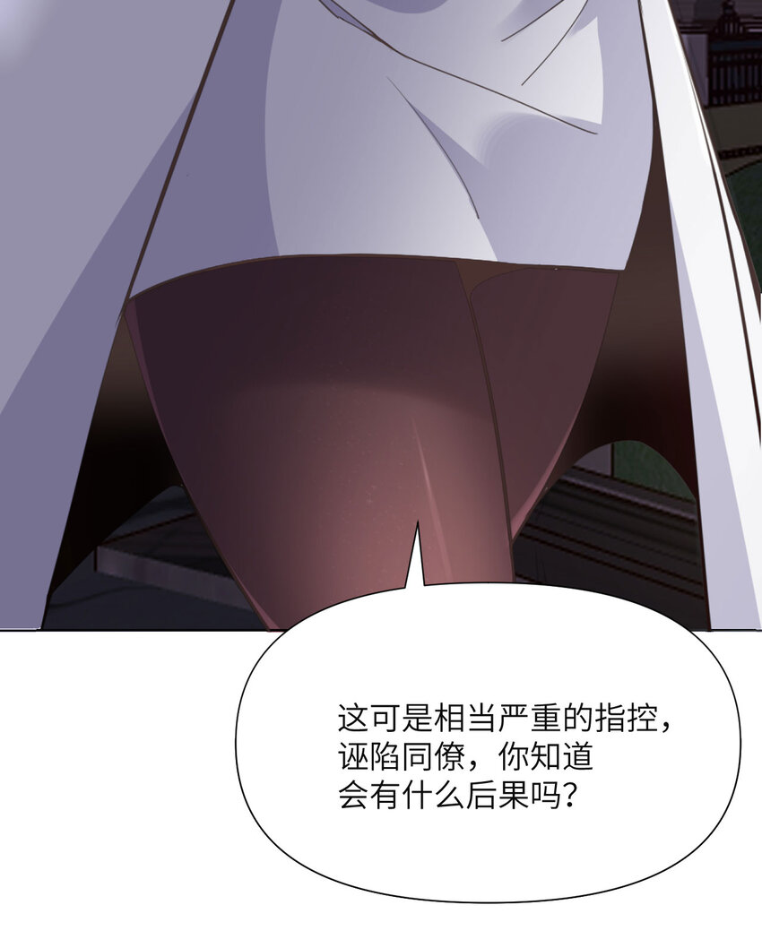 1 来自边境的恶魔36
