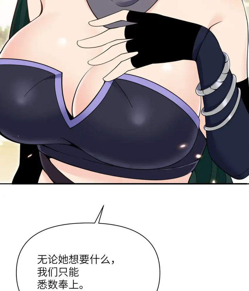 44 会面59
