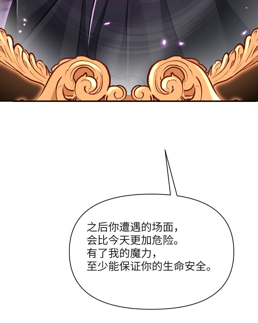 40 逼近的教会猎犬115