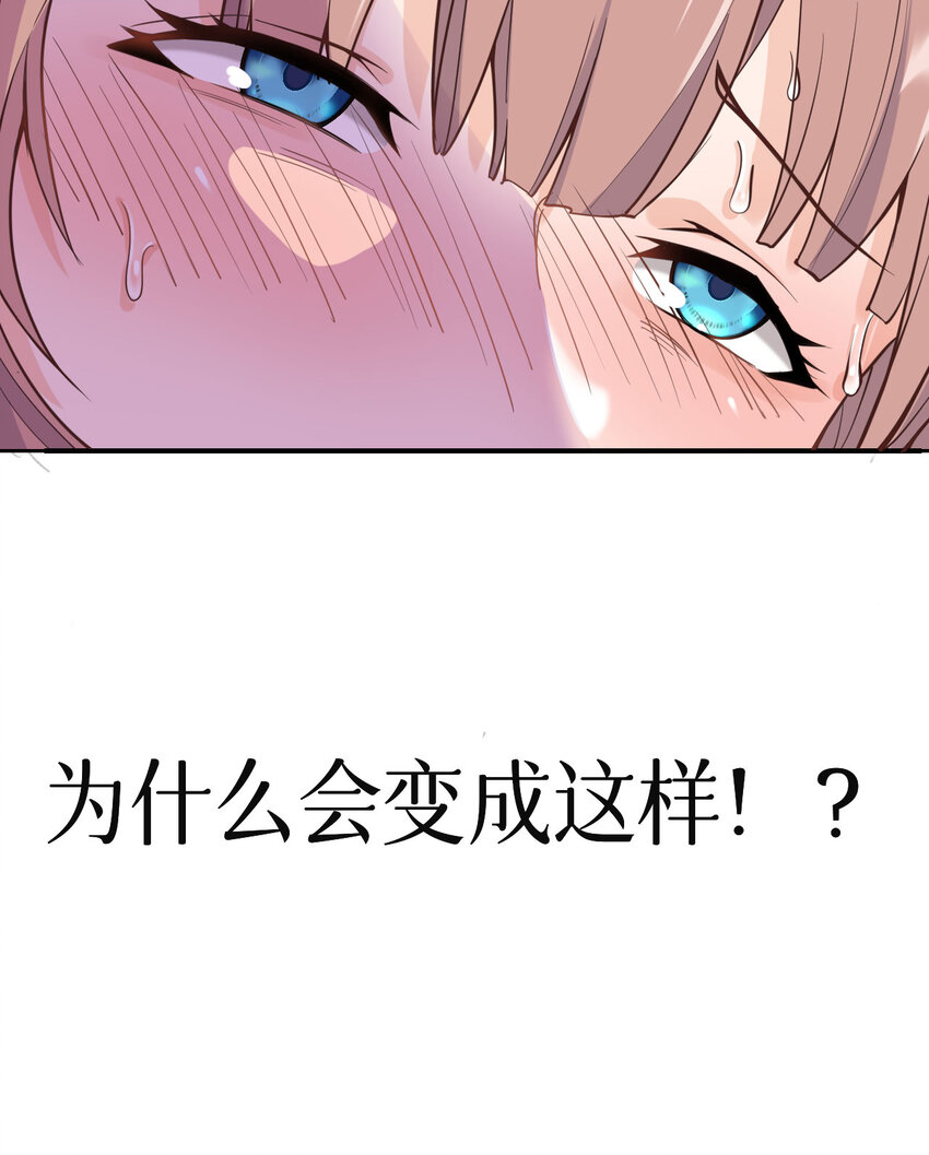 1 来自边境的恶魔41