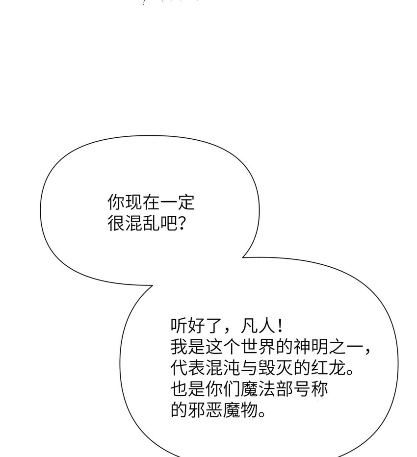 3 谎言87