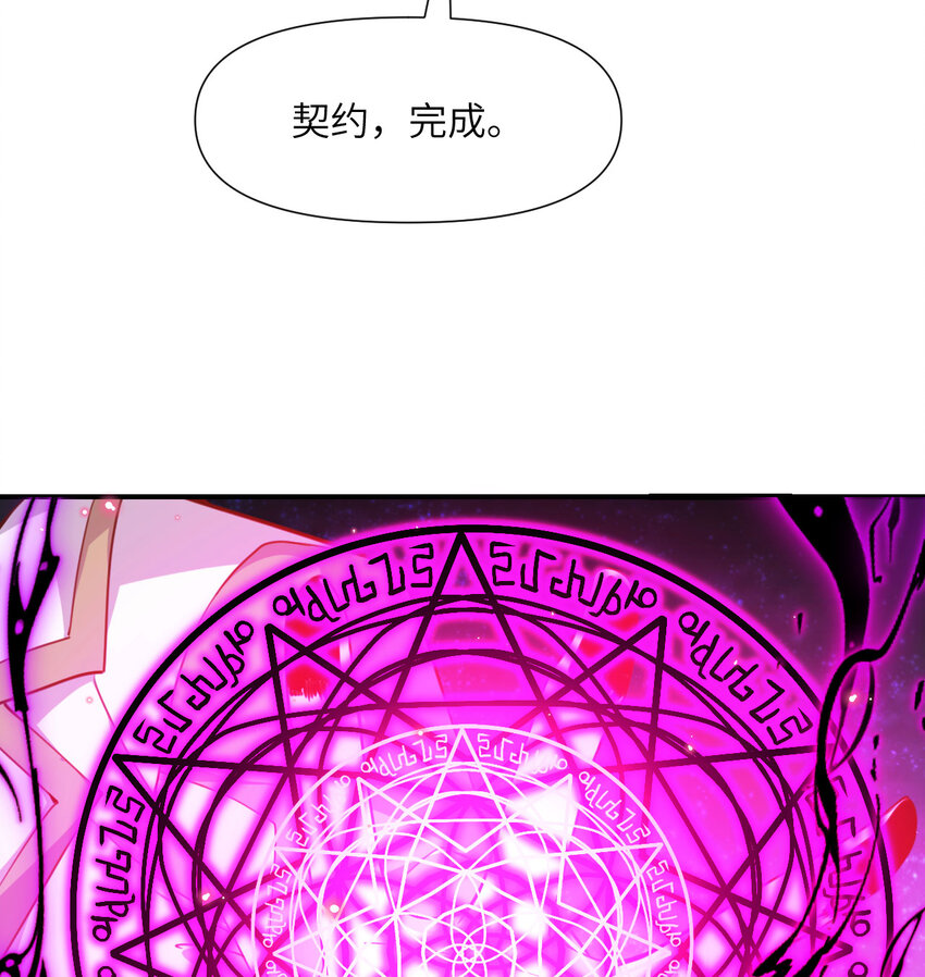 7 烙印13