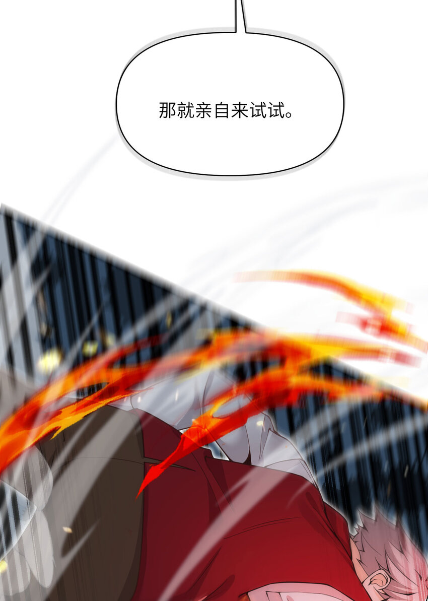 10 魅魔9