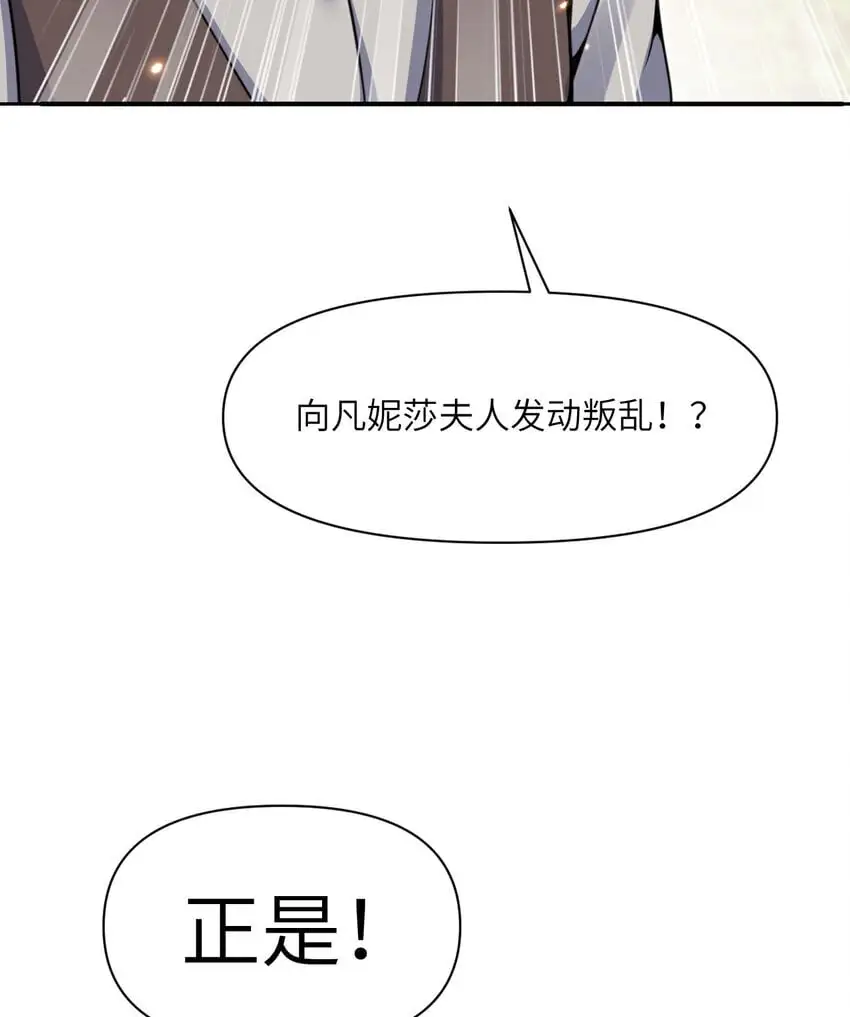 44 会面101