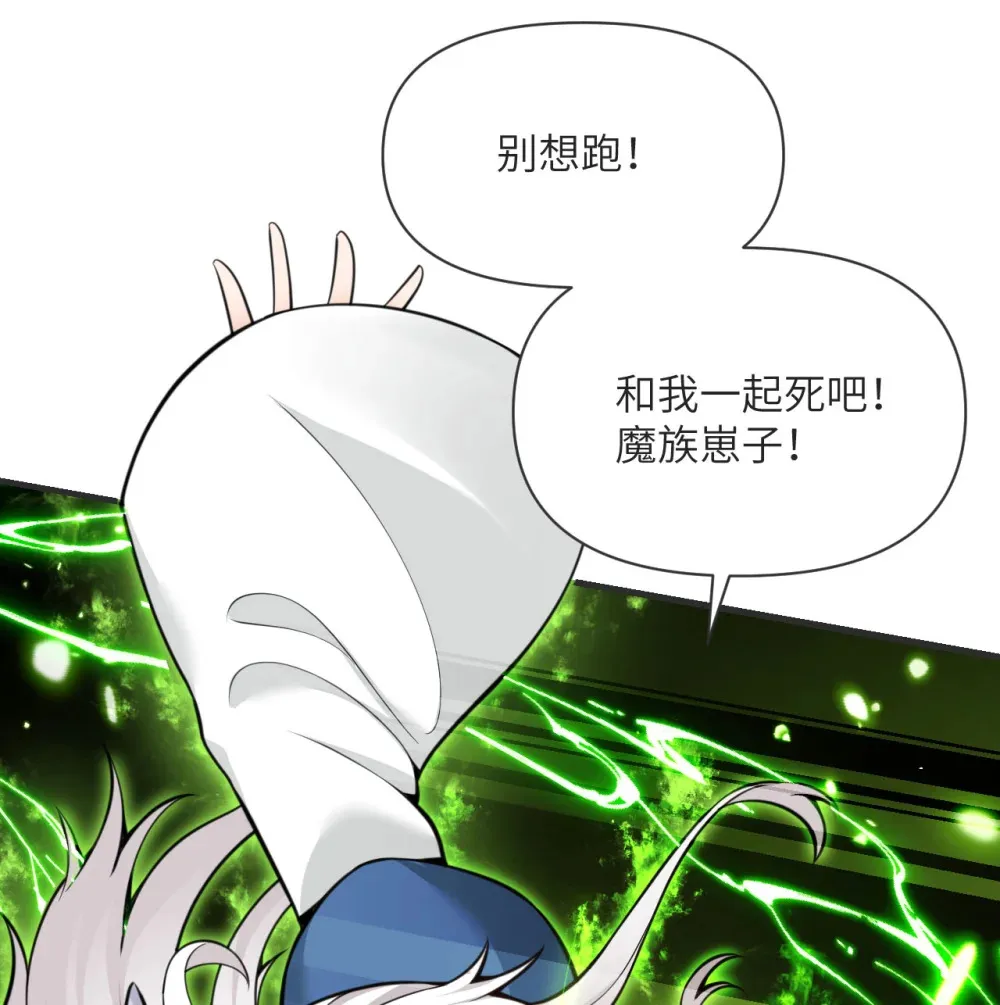 57 黑暗降临106
