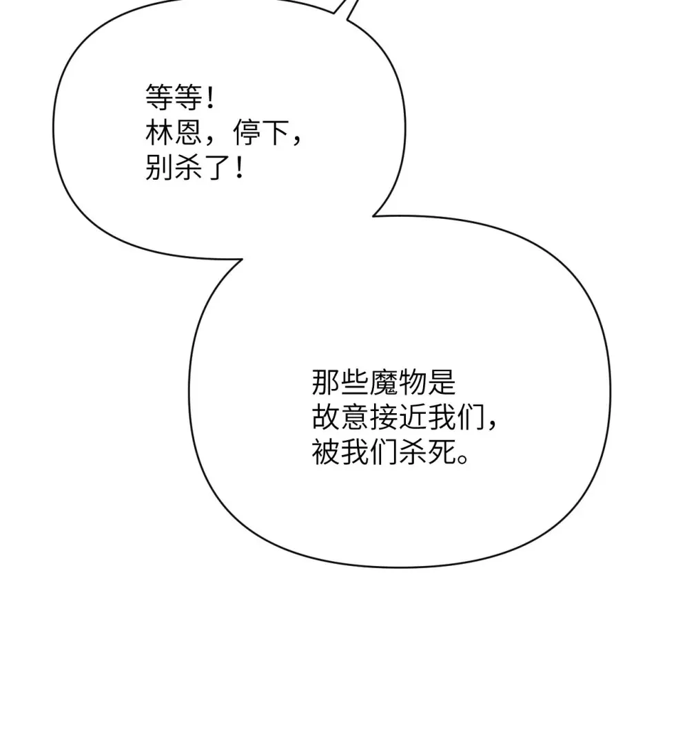 56 惊变94