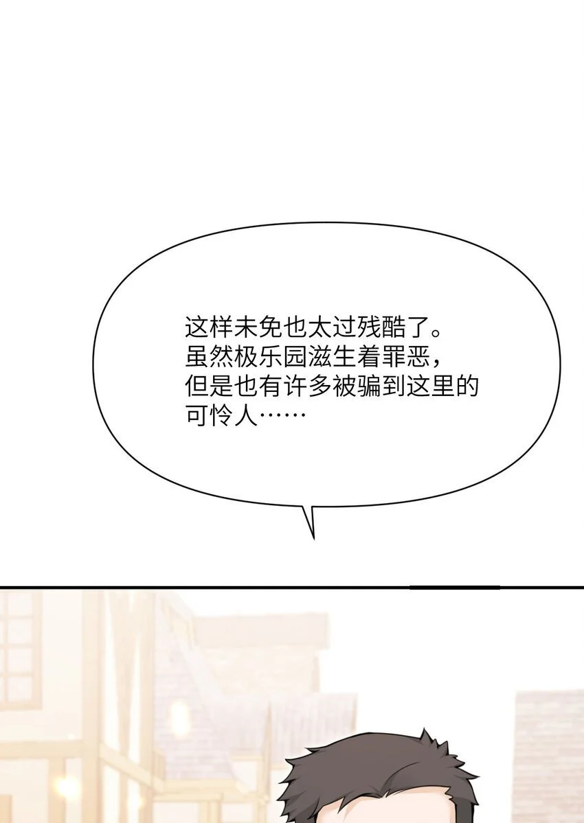 41 死地71