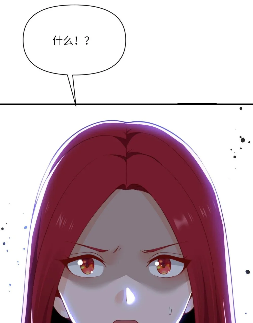 45 特别搜查官8