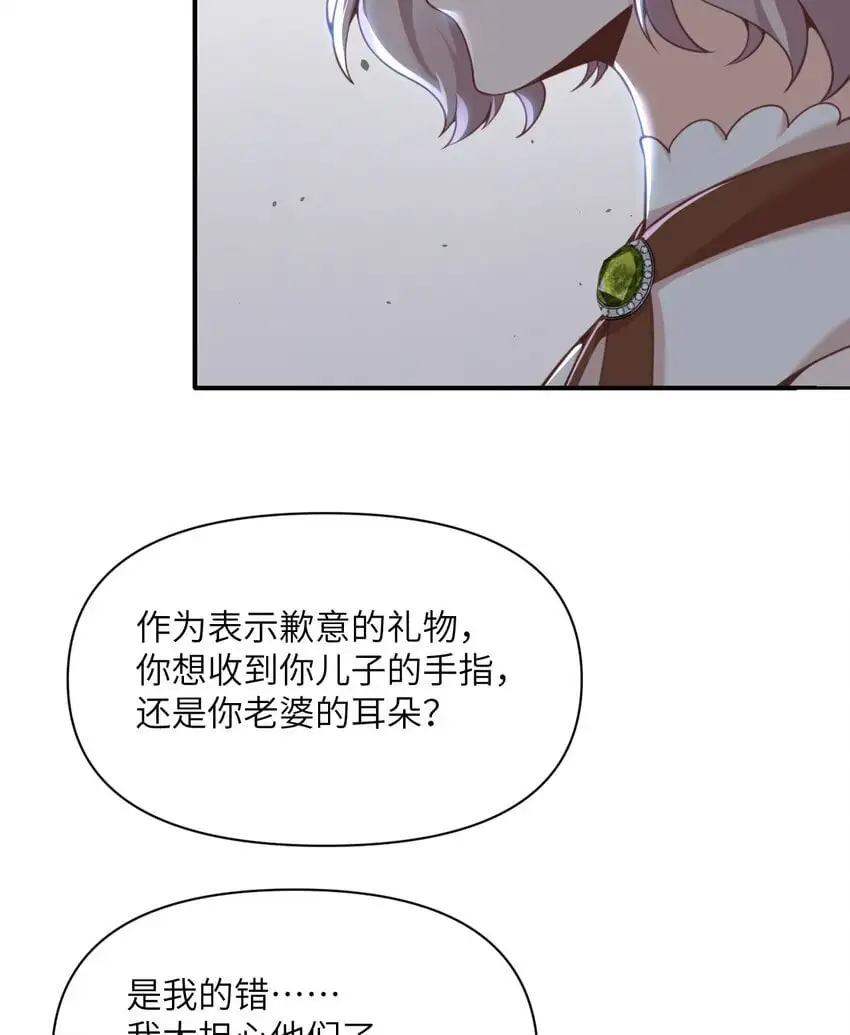 44 会面9