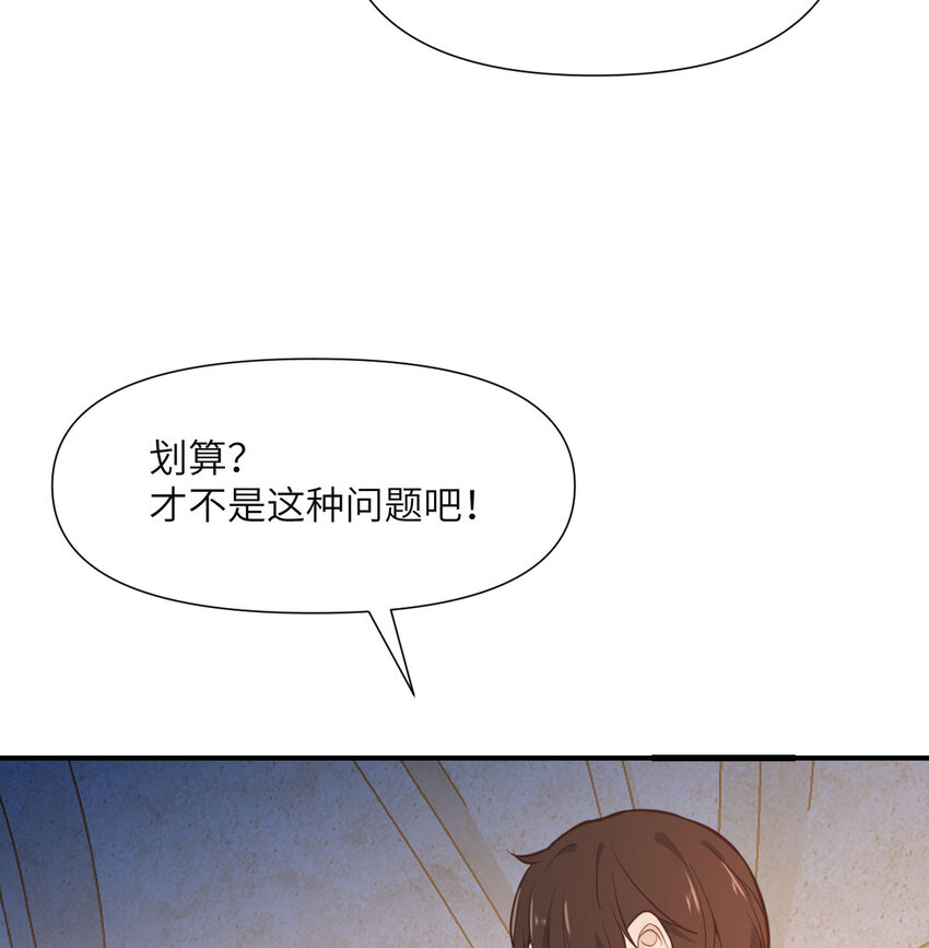 1 来自边境的恶魔82