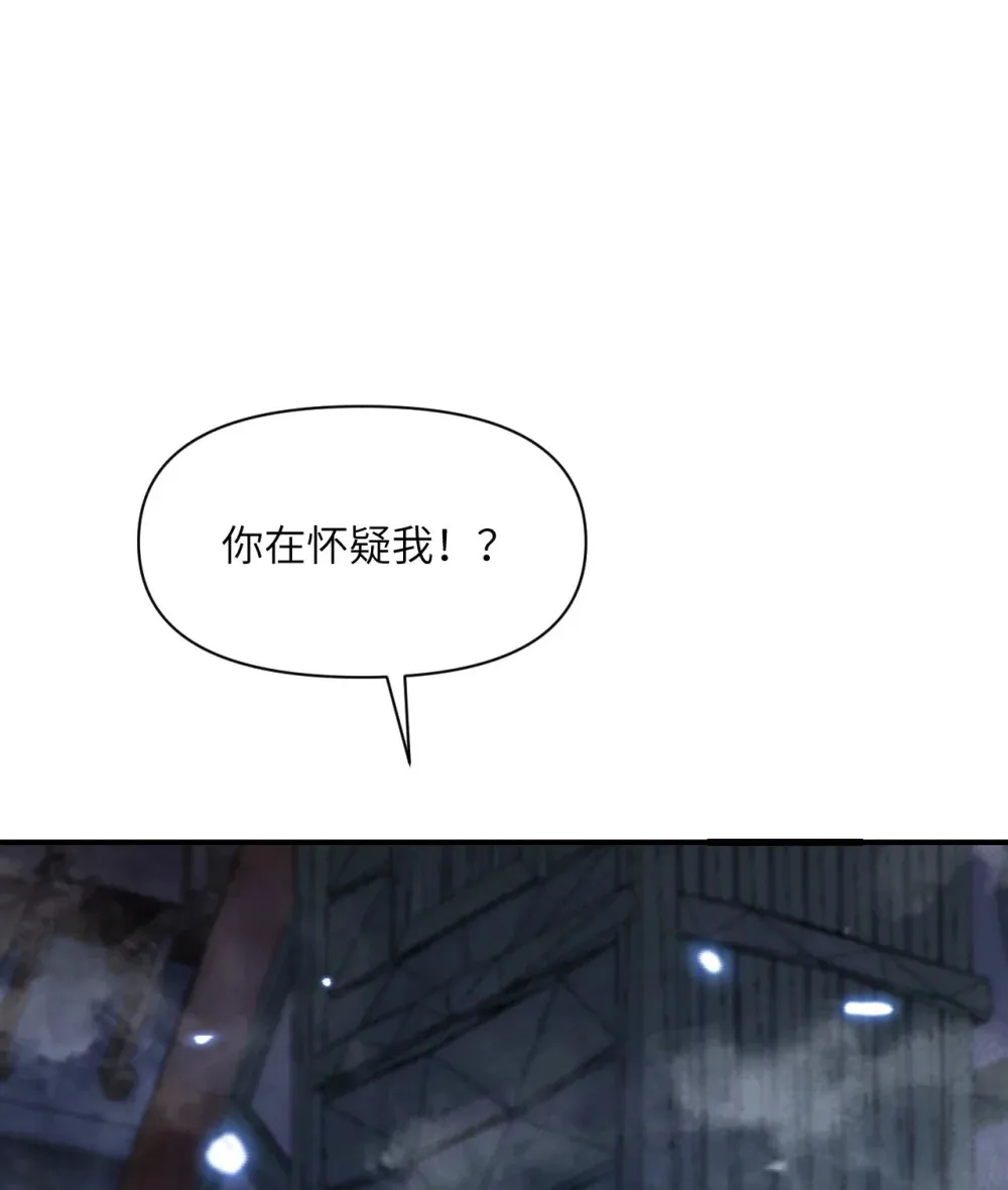 52 真正的人命赌马29