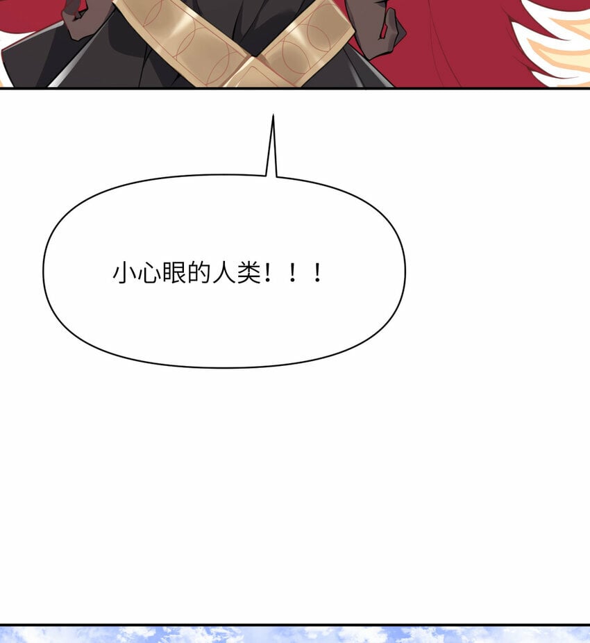 18 房东太太101