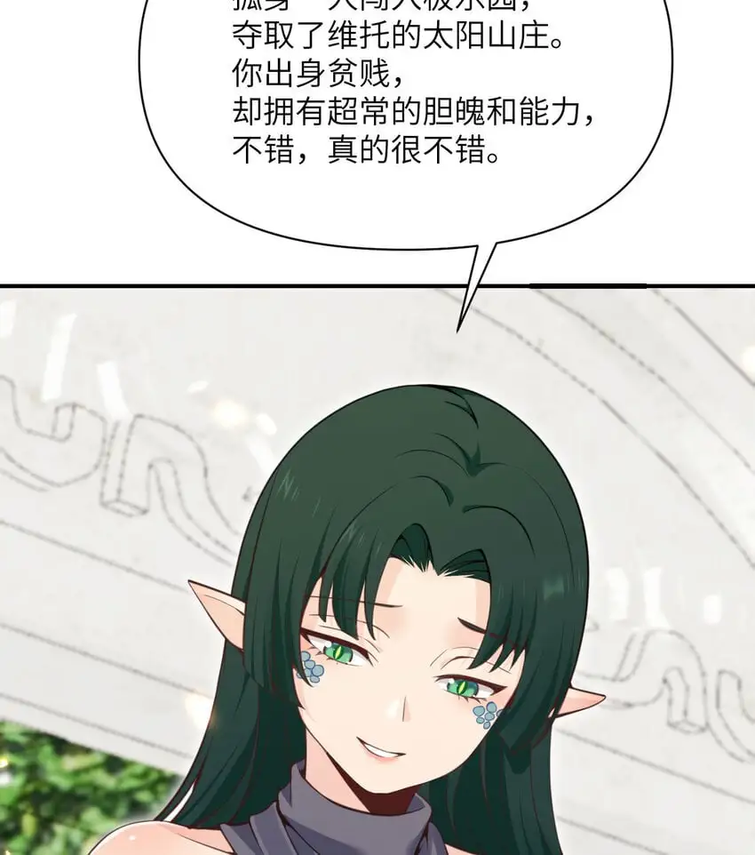44 会面26