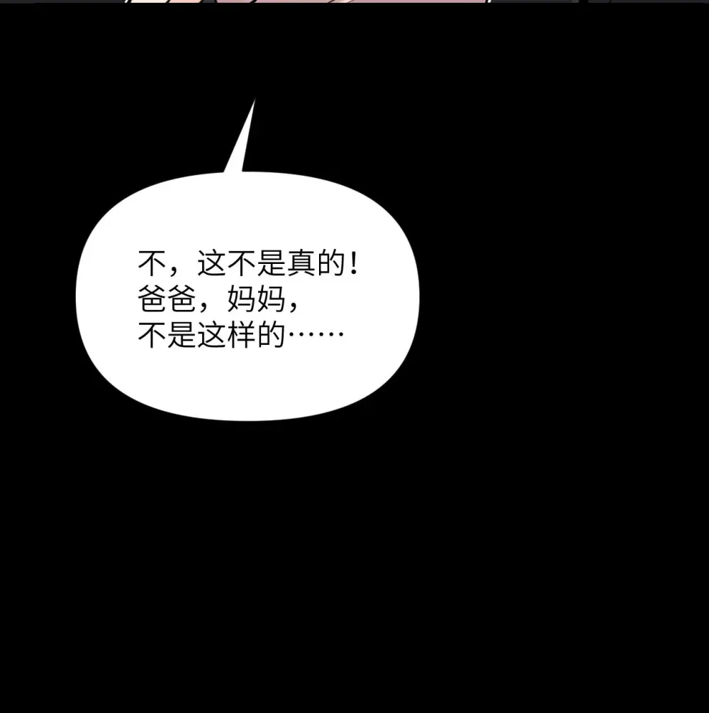 51 伊芙琳的美梦70