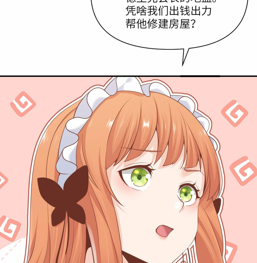 26 开饭54