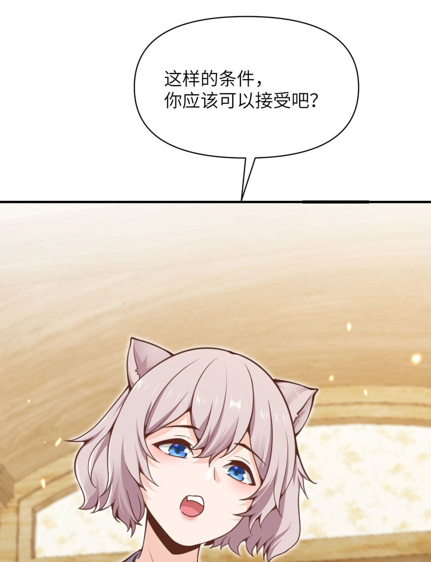 40 逼近的教会猎犬74