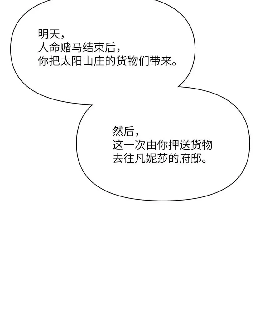 44 会面70