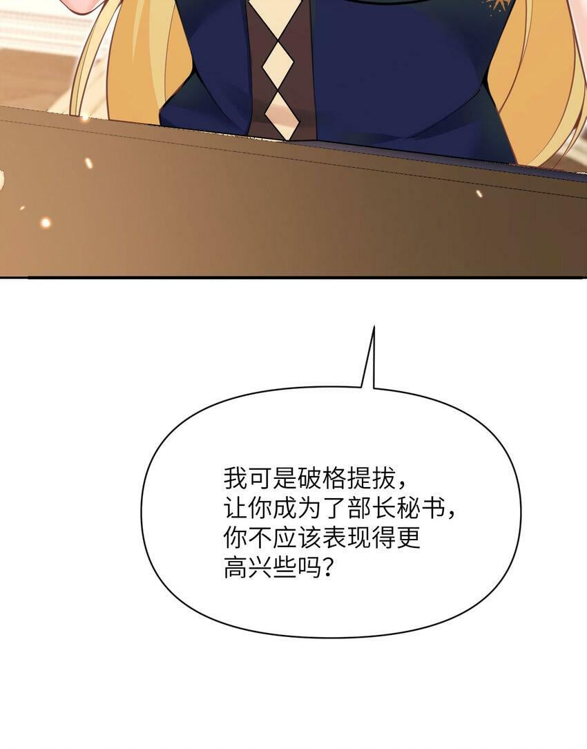 19 王女70