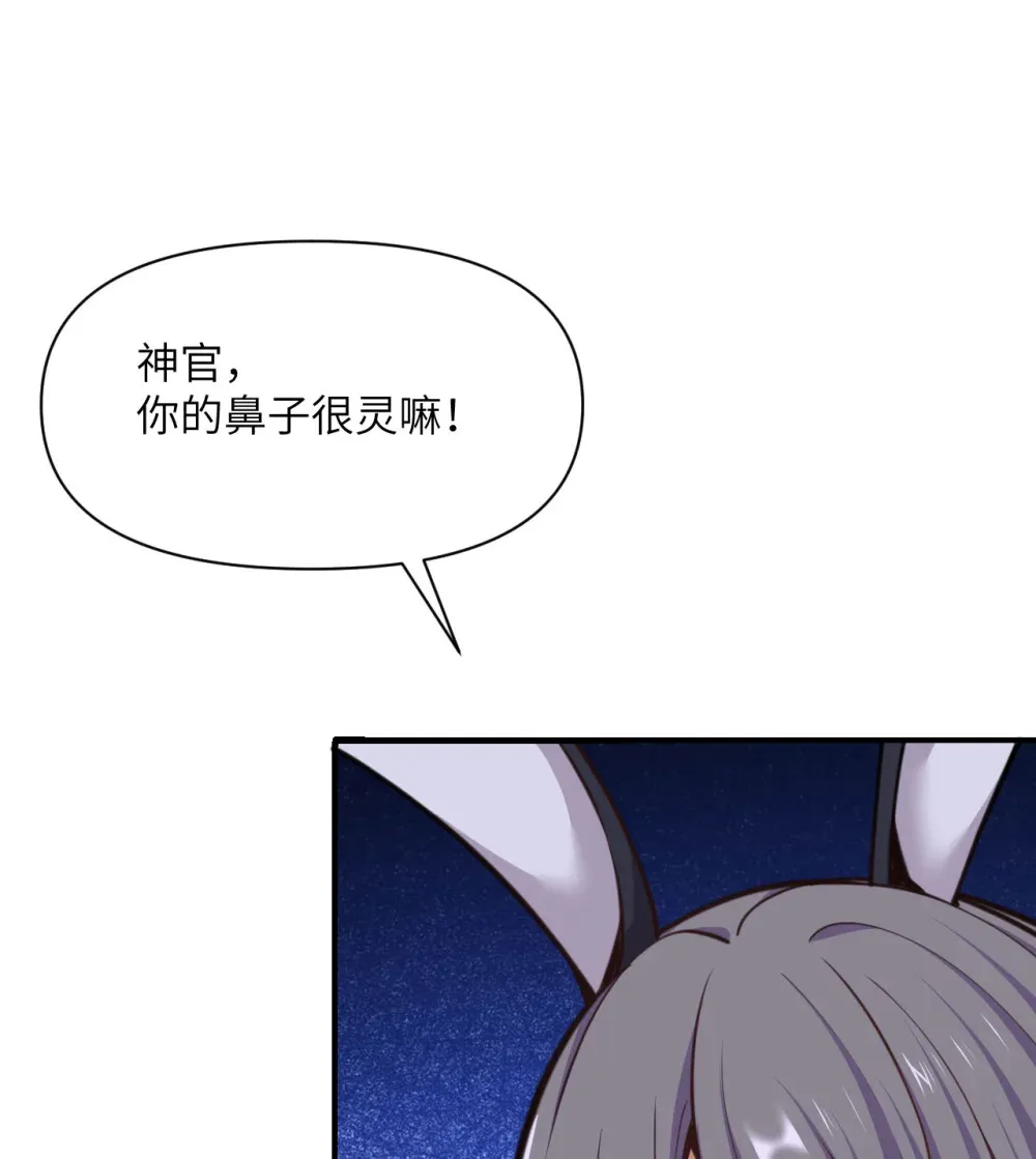 55 魔族的阴谋？96
