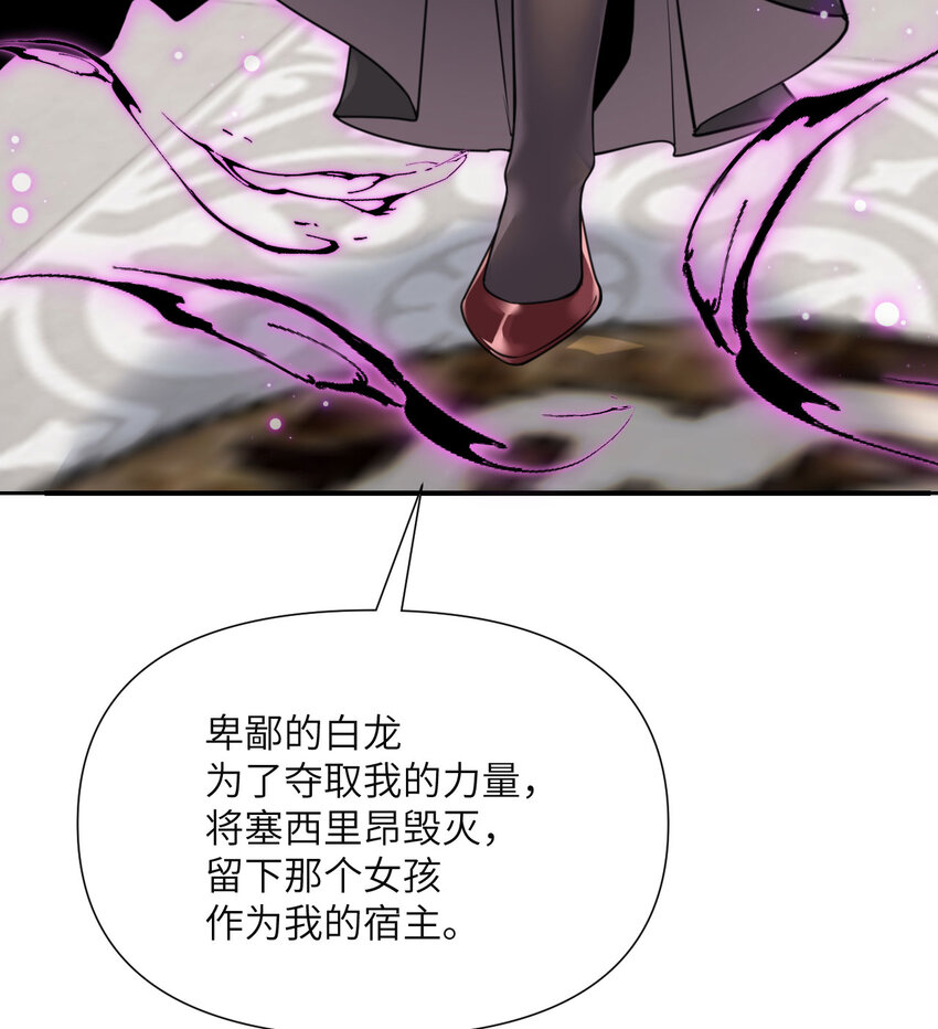 3 谎言90