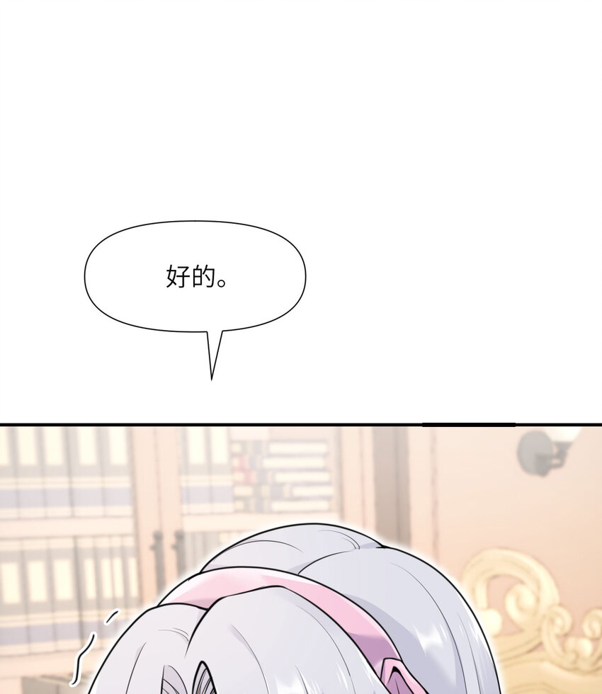 3 谎言57