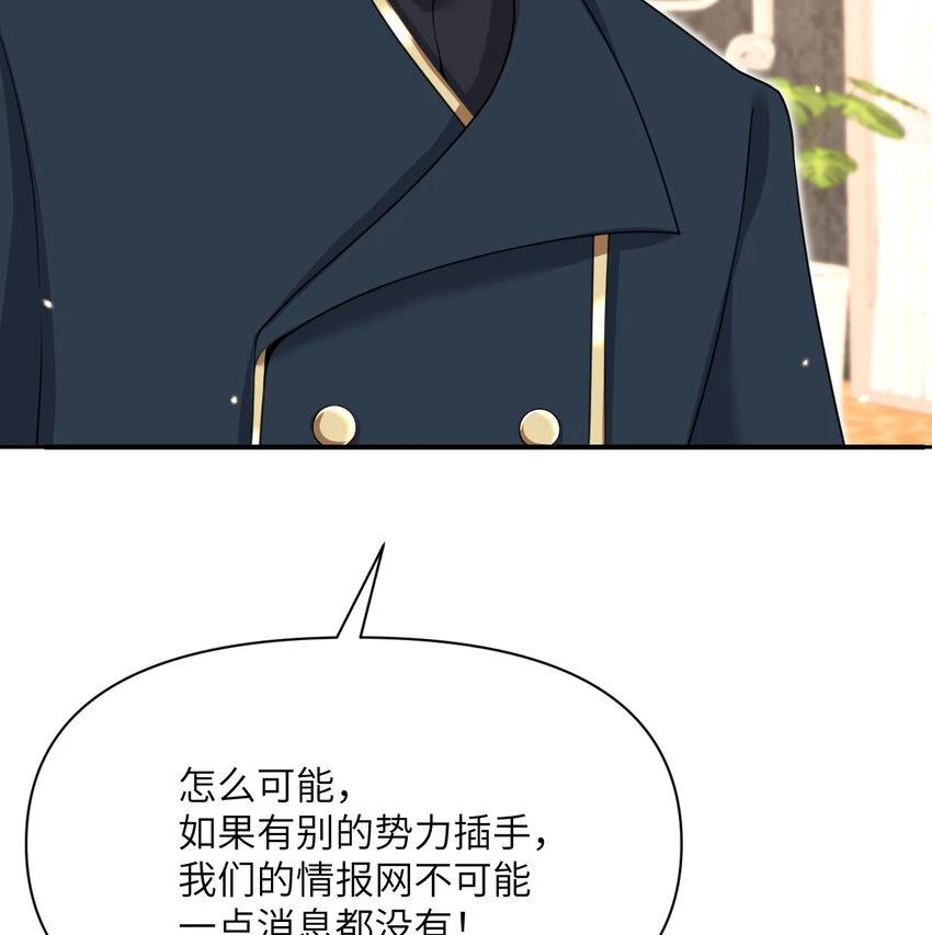 17 怀疑74