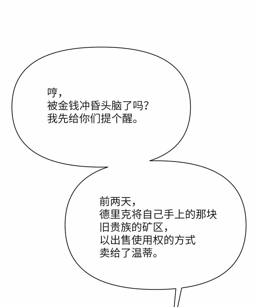 32 废矿？109