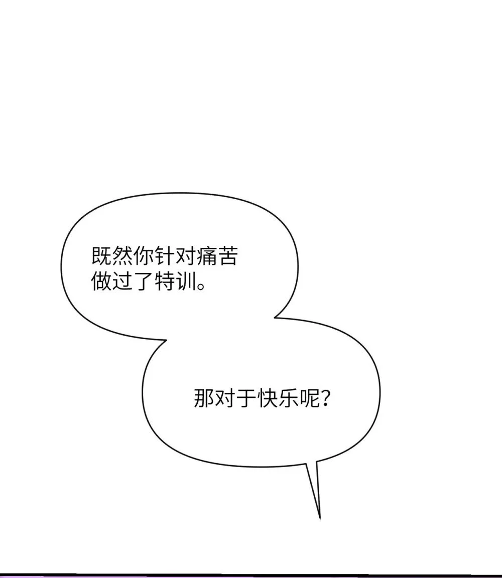 46 让魔界再次伟大15