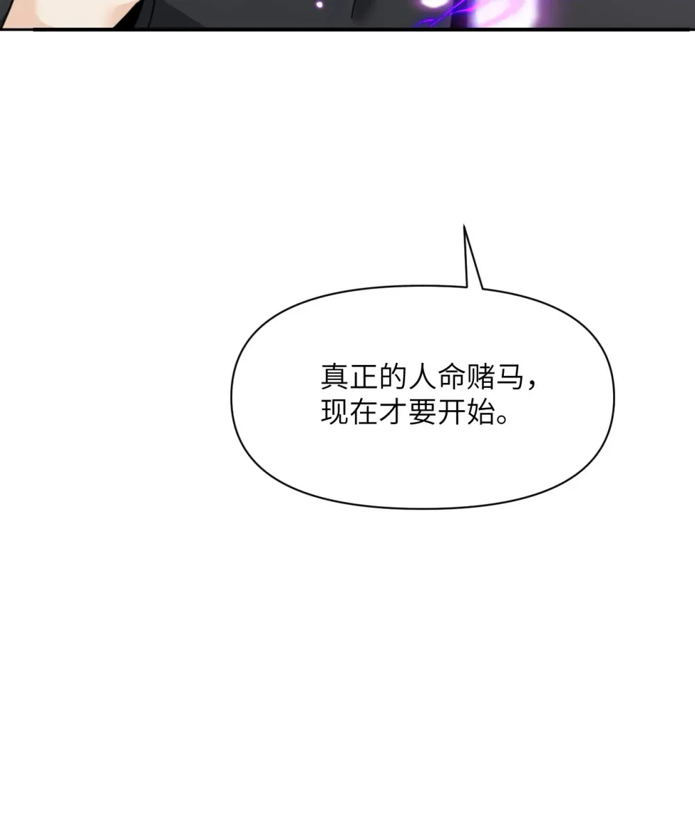 50 规则类死地140