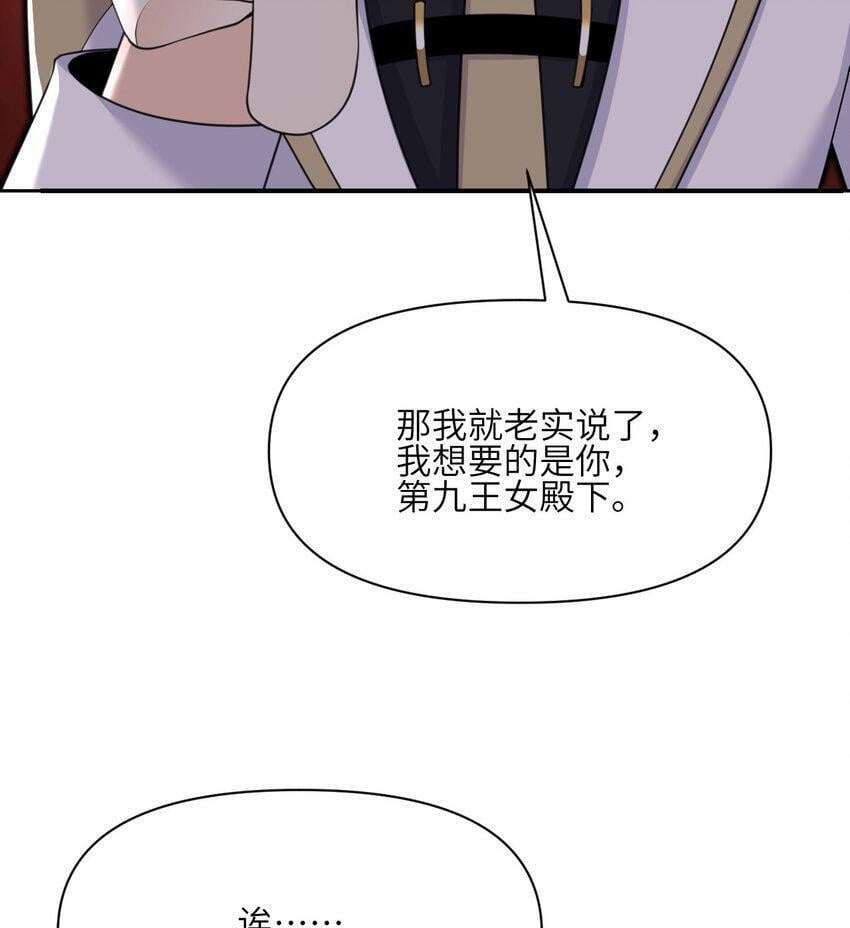 19 王女107