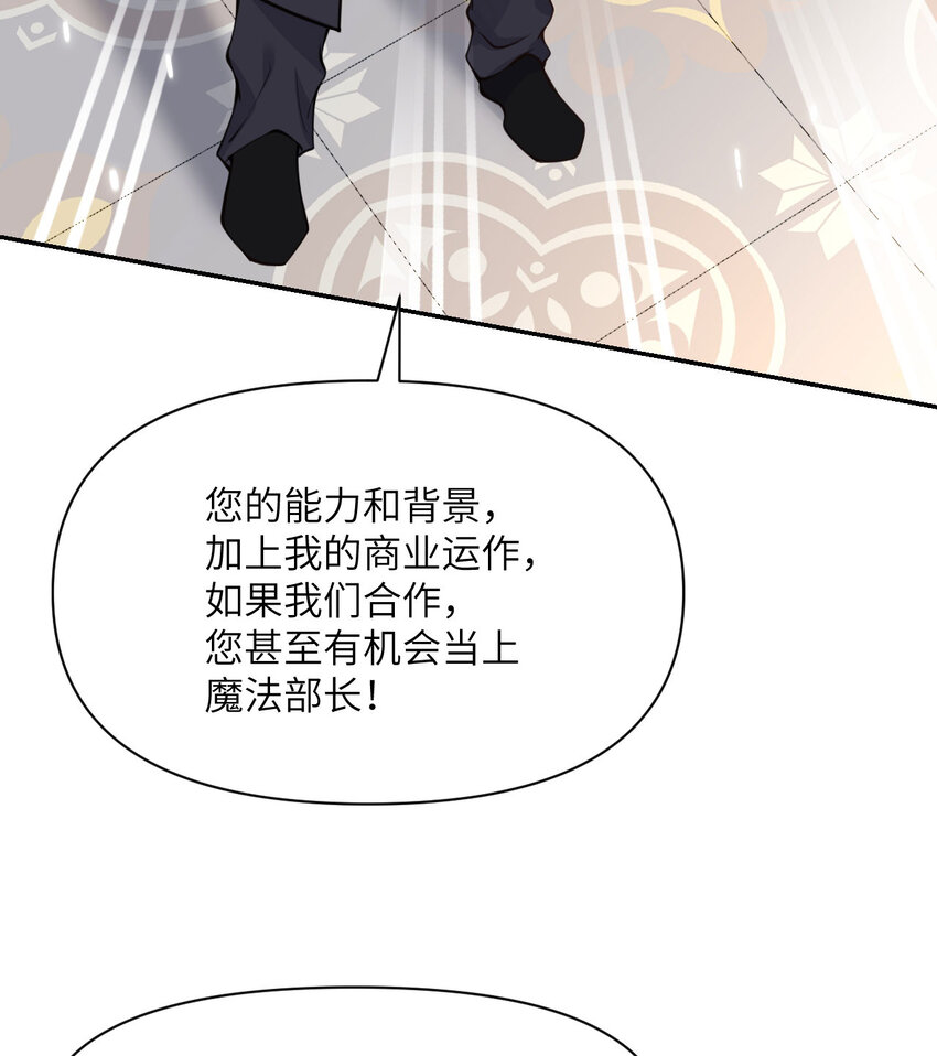 11 奴隶的复仇51