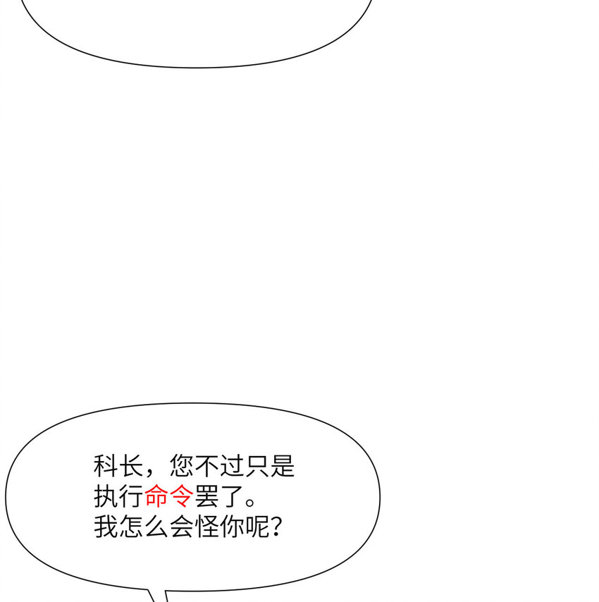 4 觉醒103