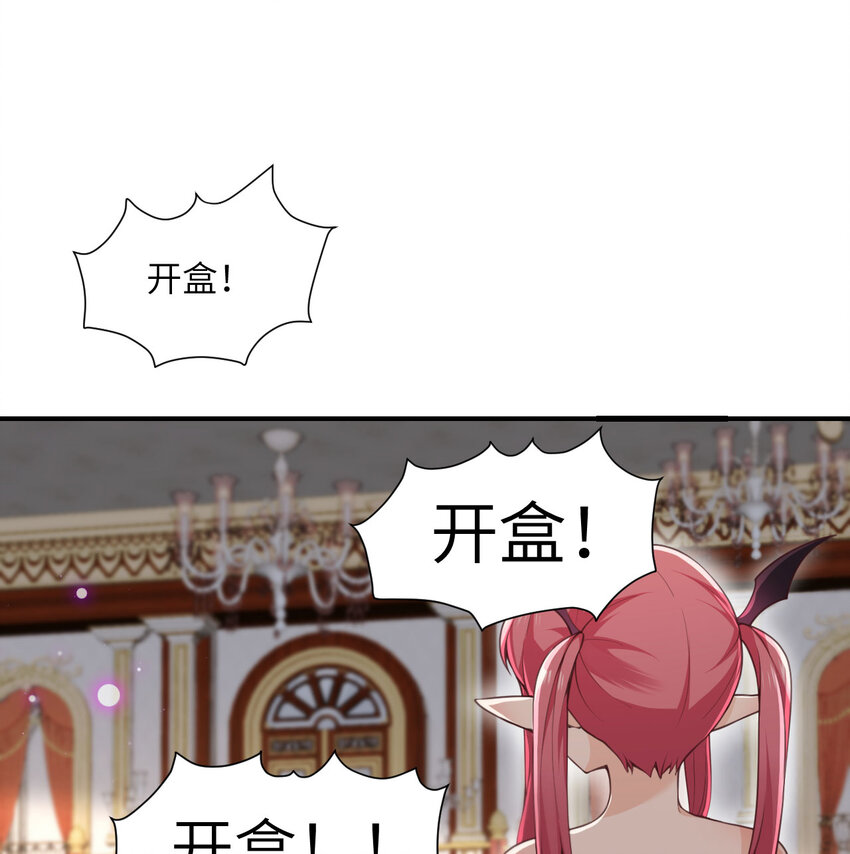 13 盲盒71