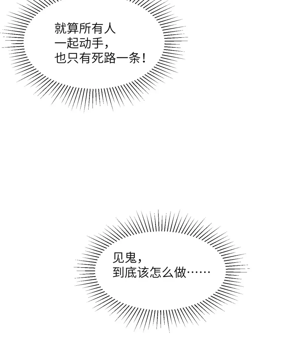 54 林恩隐藏的秘密？82