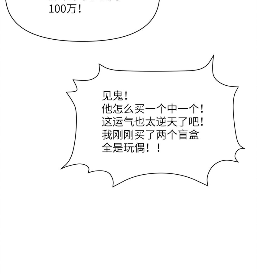 13 盲盒28