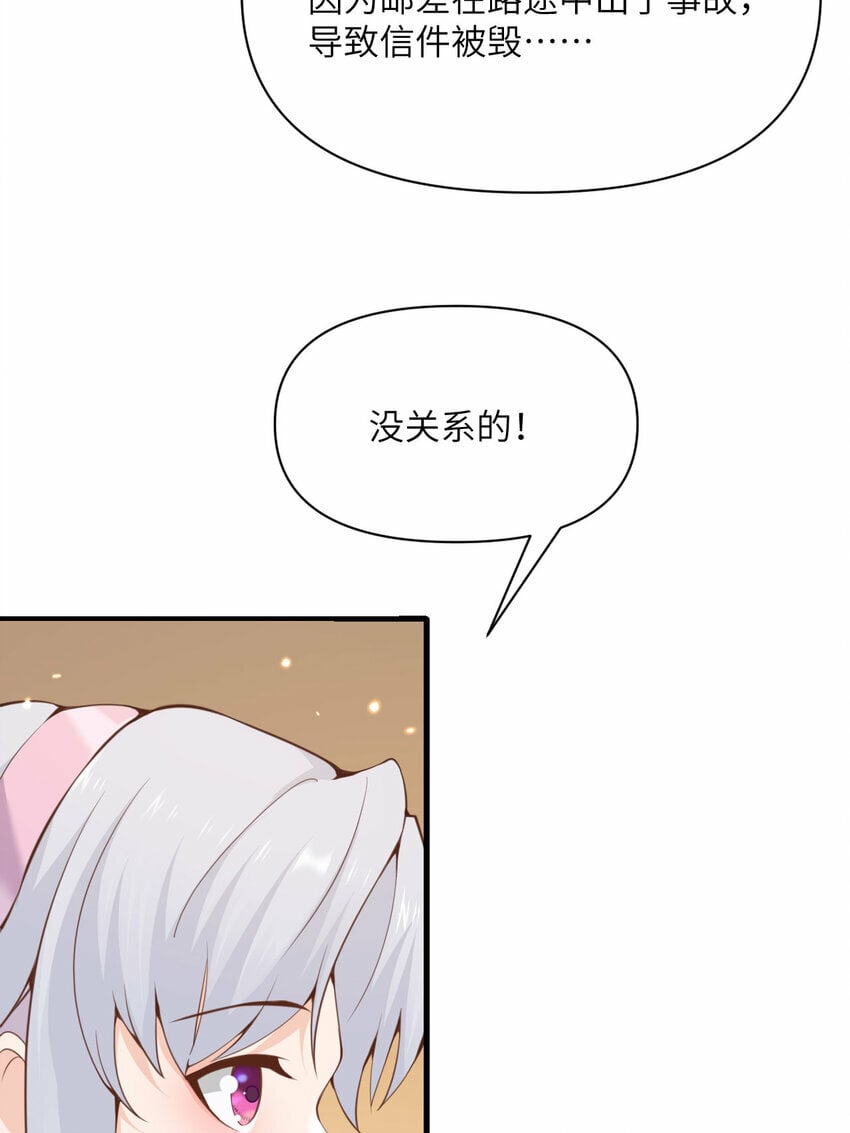 29 怒不可遏97