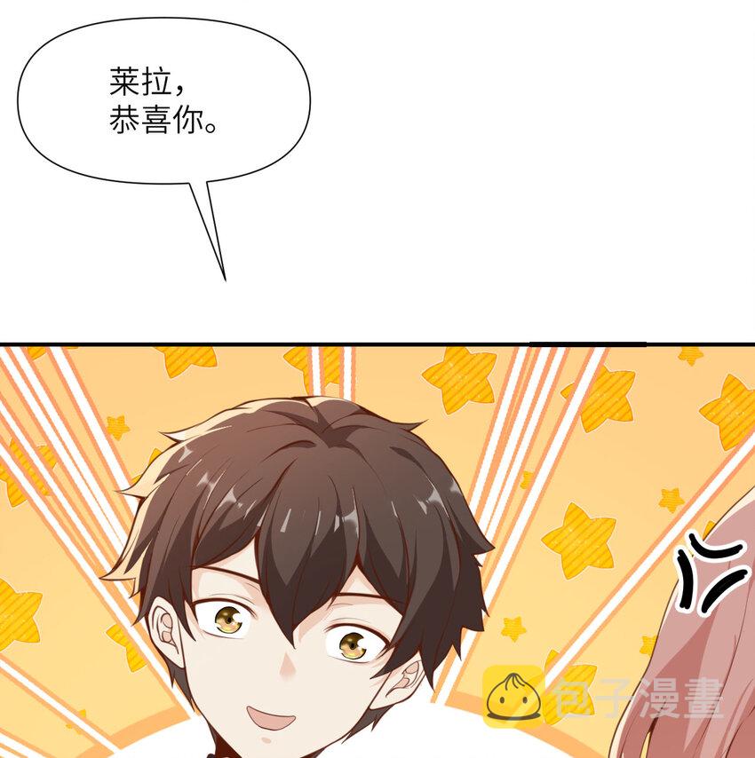4 觉醒98