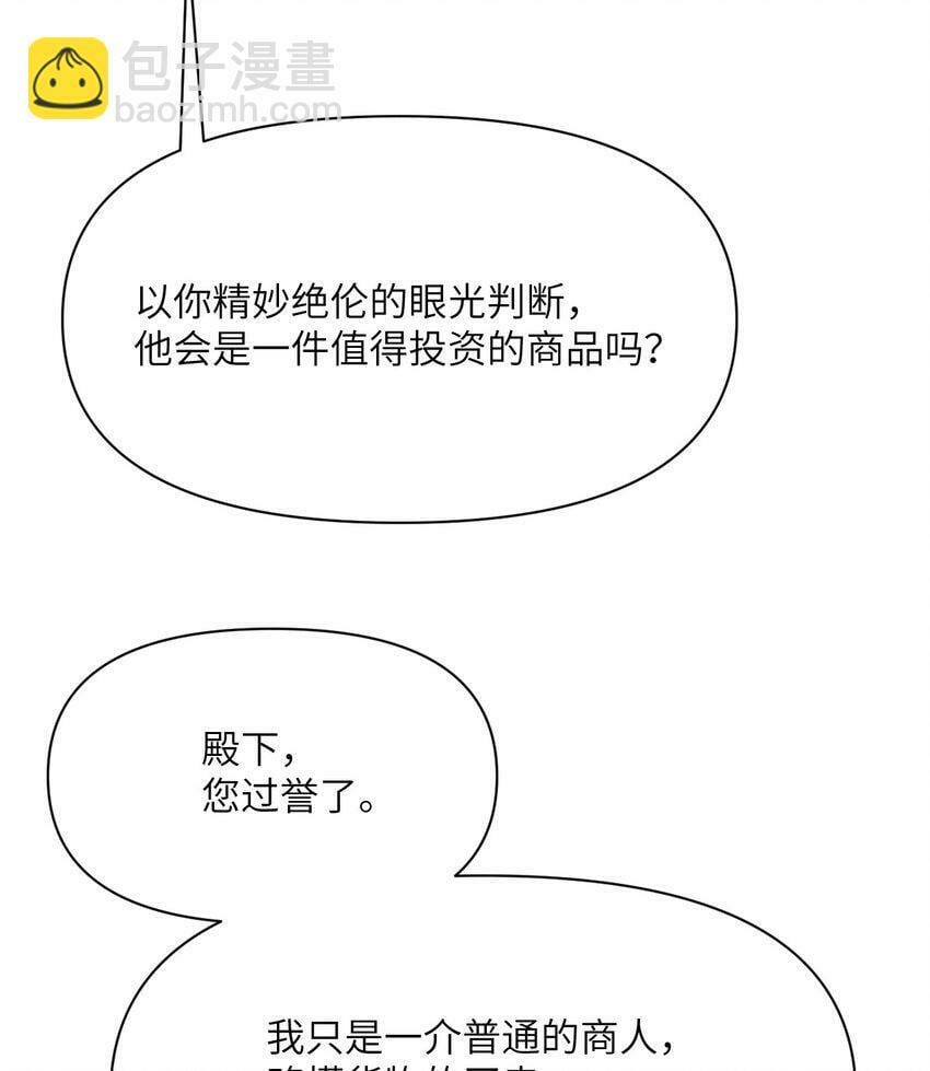 20 天才少女7