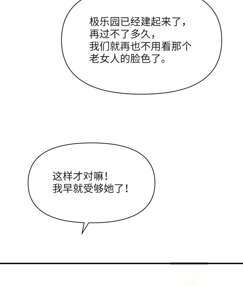 38 魔晶炸弹20