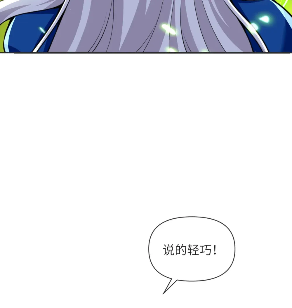 57 黑暗降临12