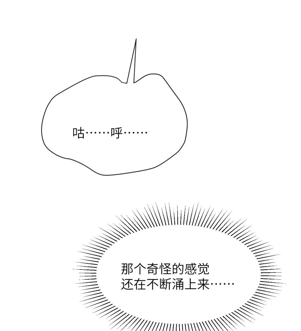 46 让魔界再次伟大80