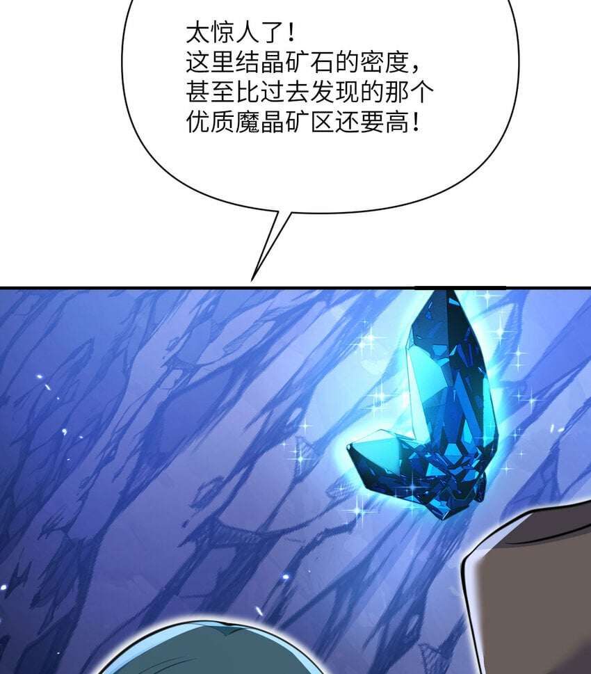 32 废矿？133