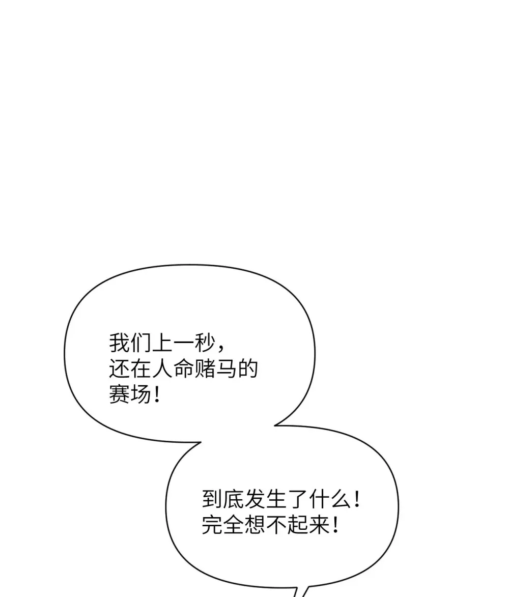 51 伊芙琳的美梦127